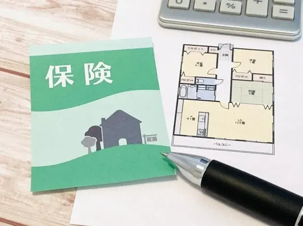 火災保険の記事