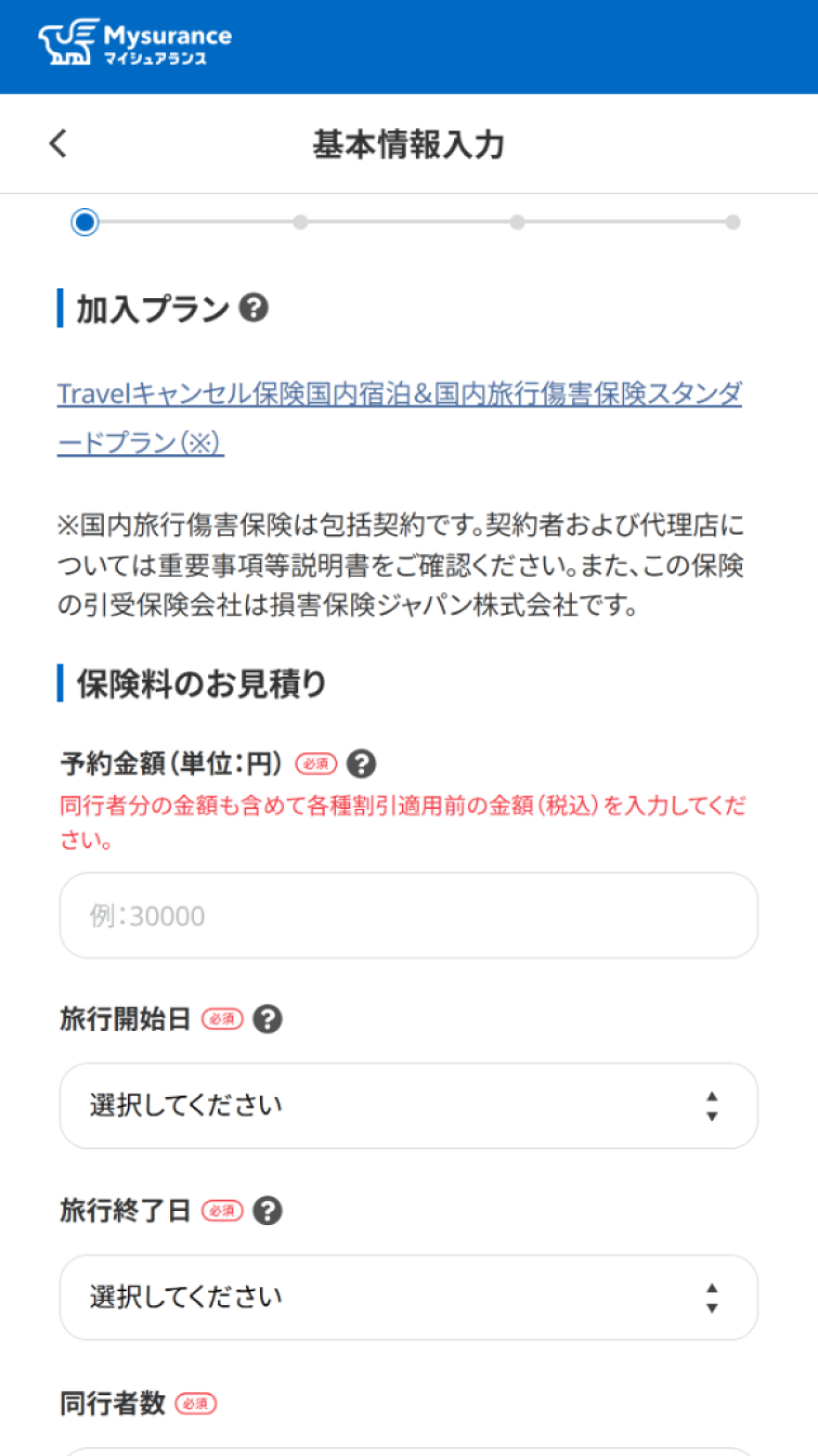 kokuryo