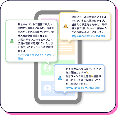 oshikatsu_mys_2-1