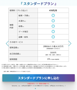 step1_image_pc-1