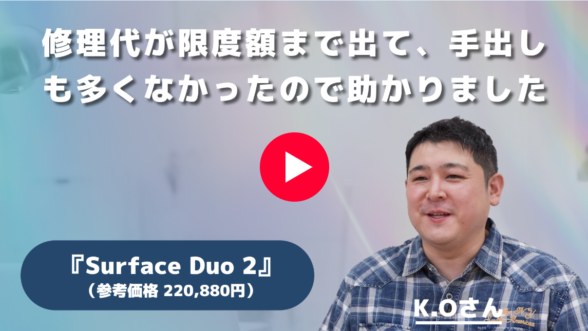 voice02