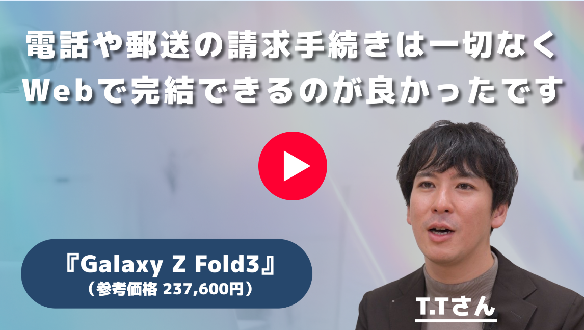 voice03